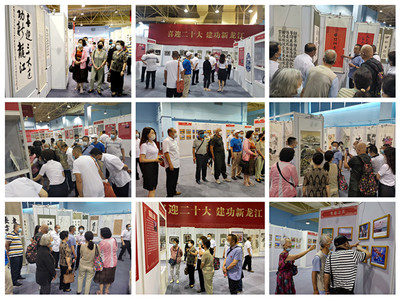 藝術映初心 銀發(fā)展風采——離退休干部管理處黨總支組織參觀全省首屆離退休干部藝術節(jié)展覽主題黨日活動